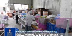 <b>某食物公司副总司理胡强：对我们企</b>