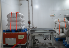 <b>常年温度节制正在-3到-5</b>