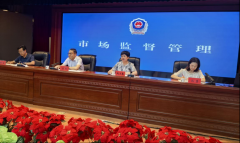 <b>无效开展各风险点</b>